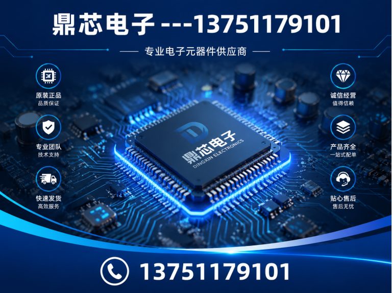 嘉兴低压MOS展示图